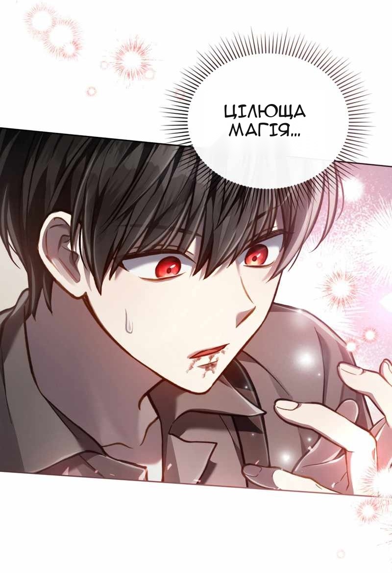 Сторінка 47