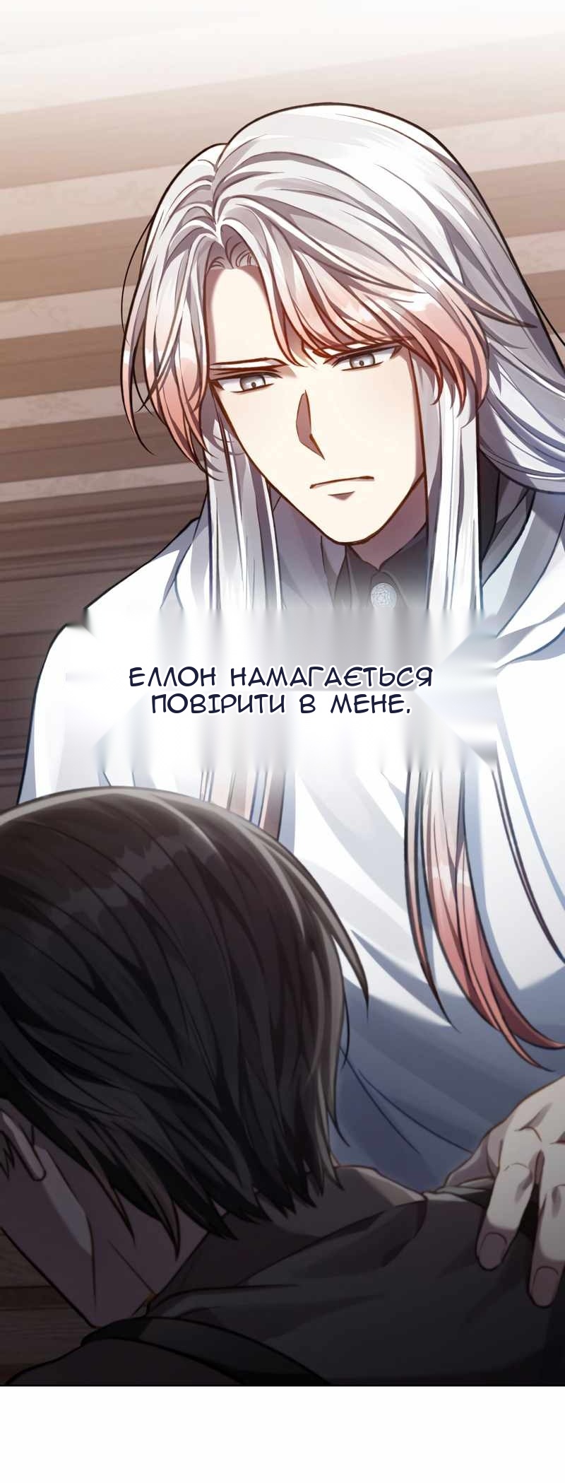 Сторінка 49