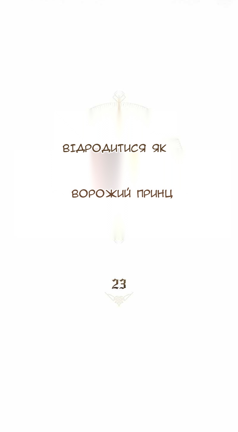Сторінка 53