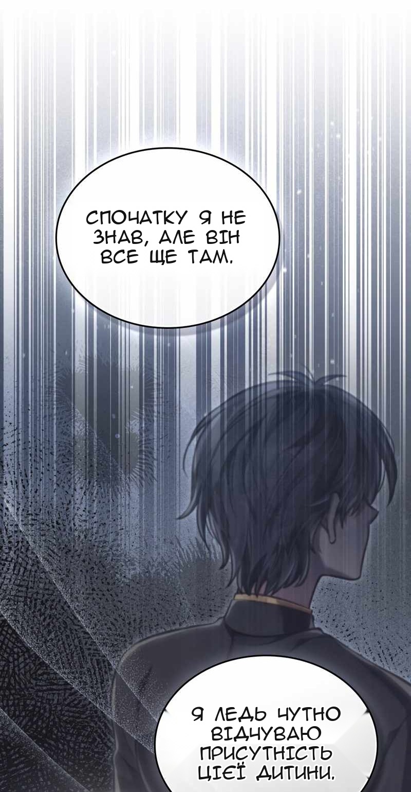 Сторінка 58