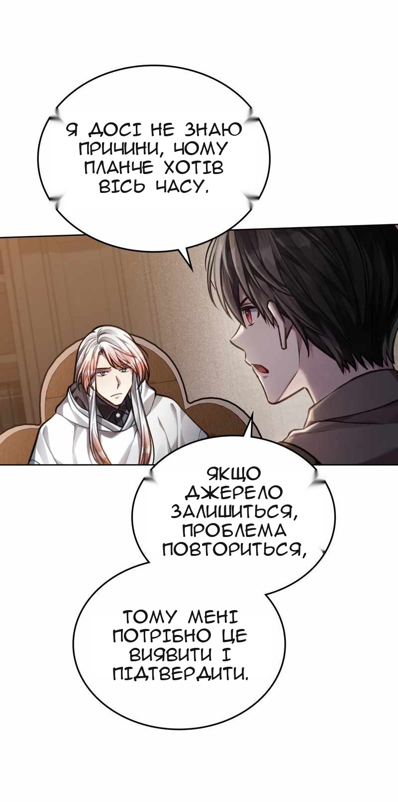 Сторінка 64