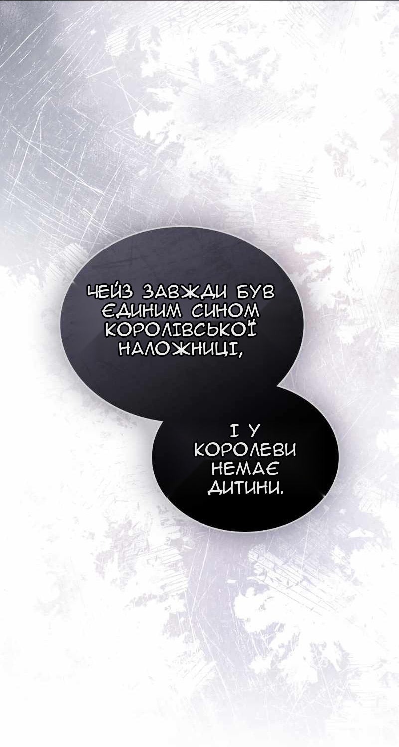 Сторінка 69