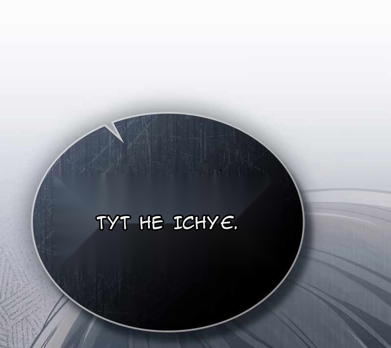 Сторінка 71