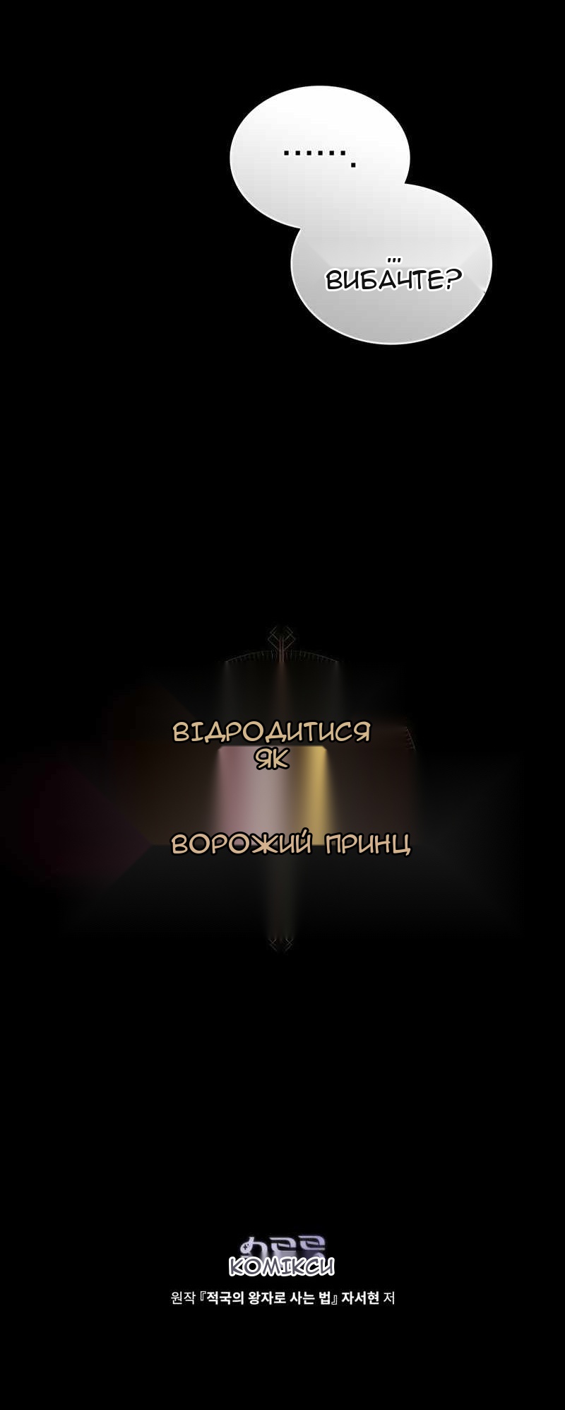 Сторінка 73