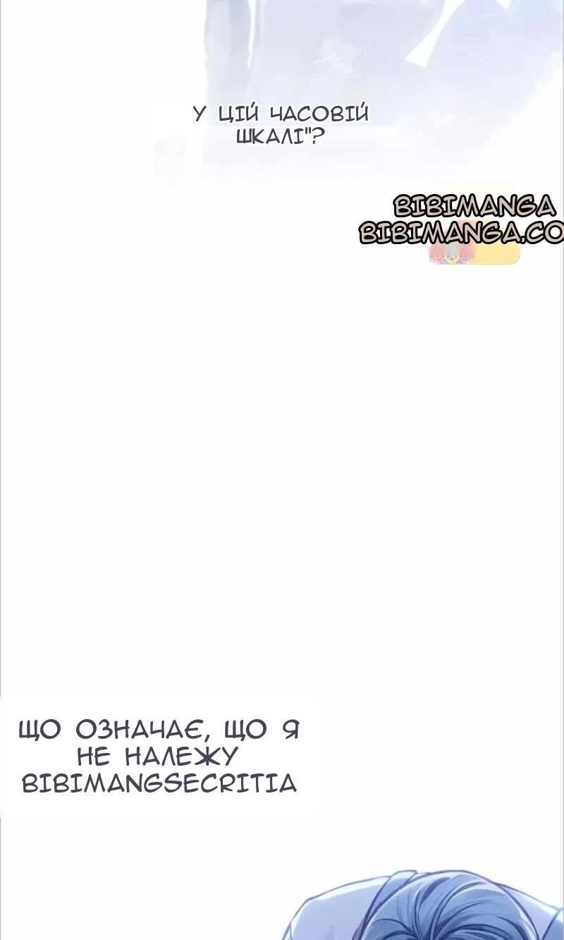 Сторінка 5
