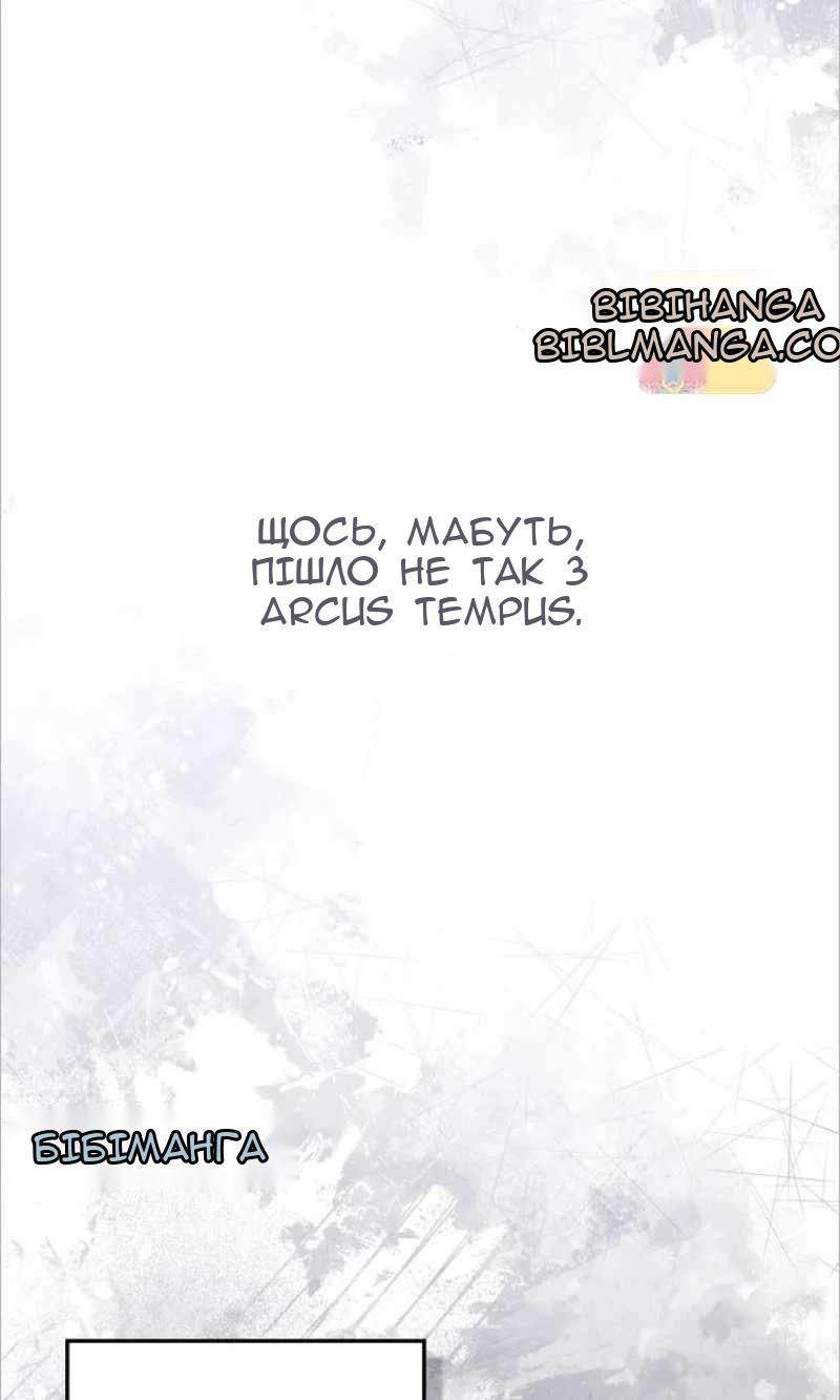 Сторінка 9