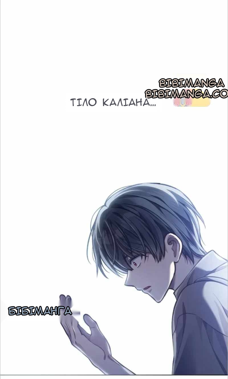 Сторінка 12