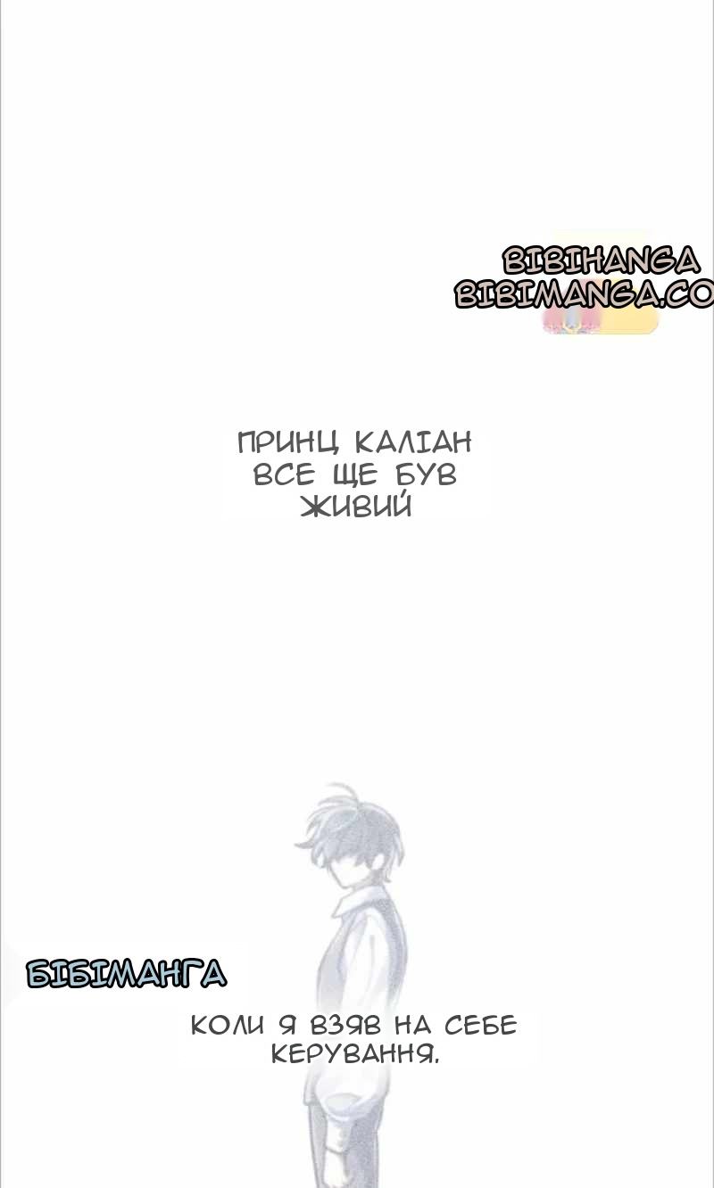 Сторінка 13