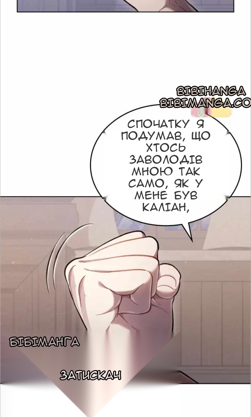 Сторінка 15