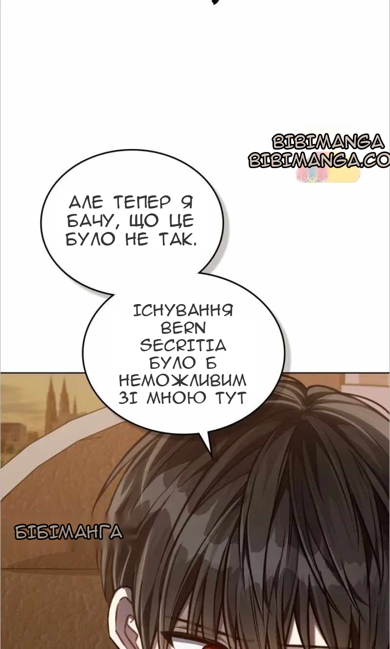Сторінка 16
