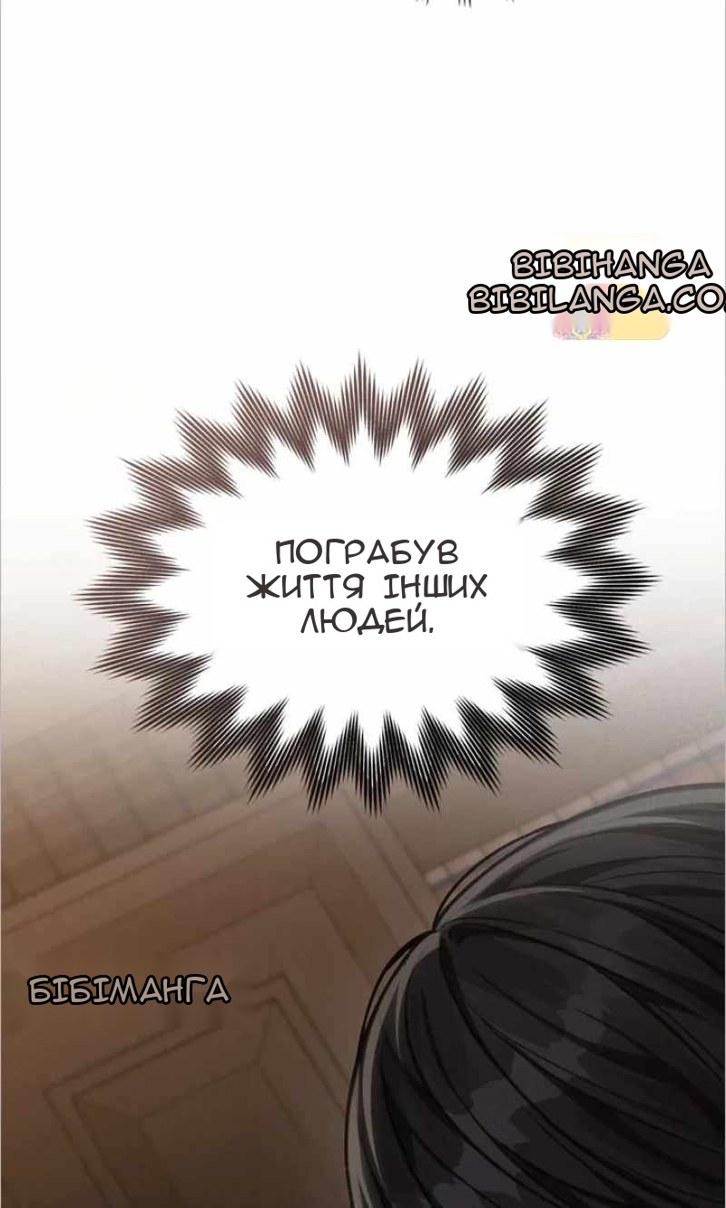 Сторінка 19