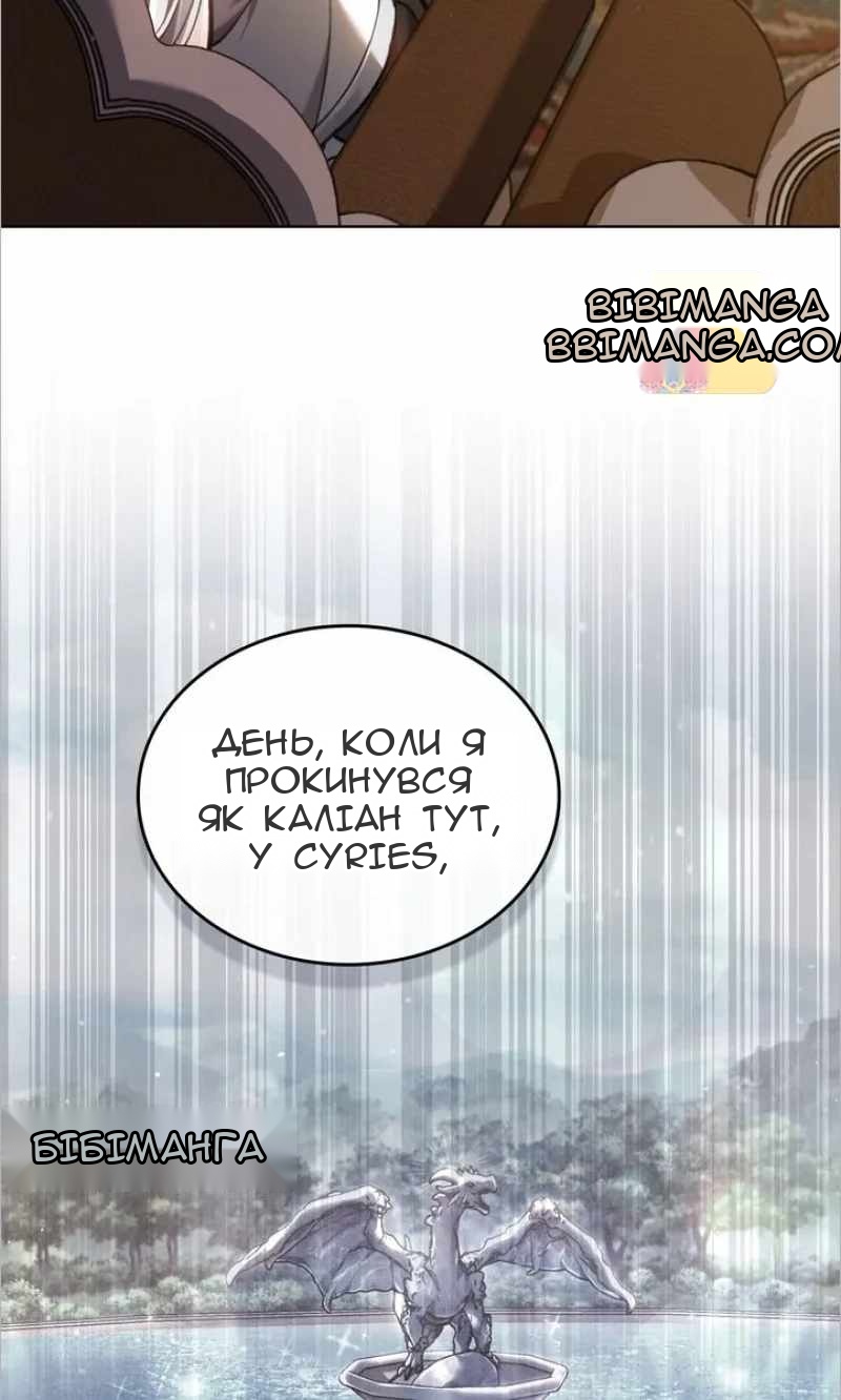 Сторінка 29