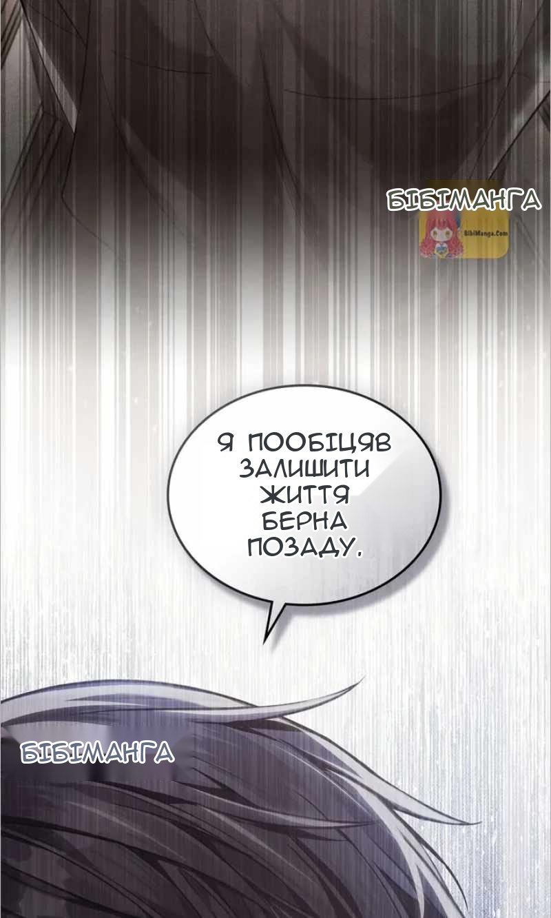 Сторінка 32