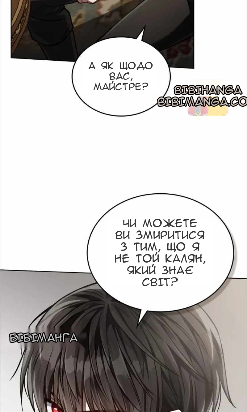 Сторінка 36