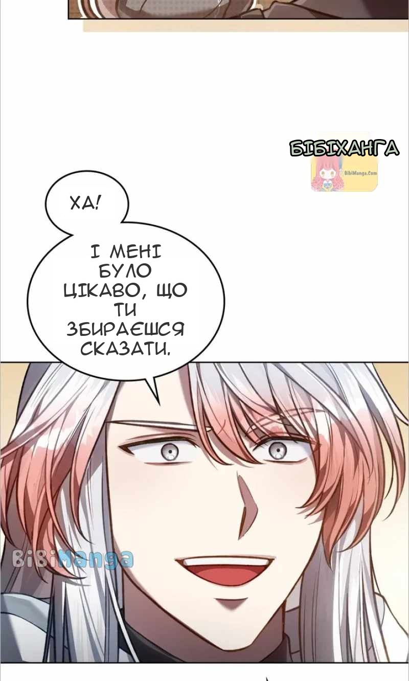 Сторінка 38