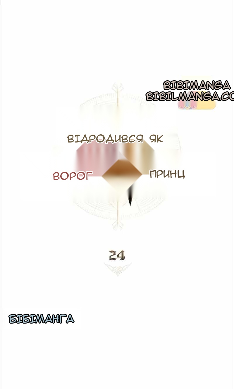 Сторінка 42