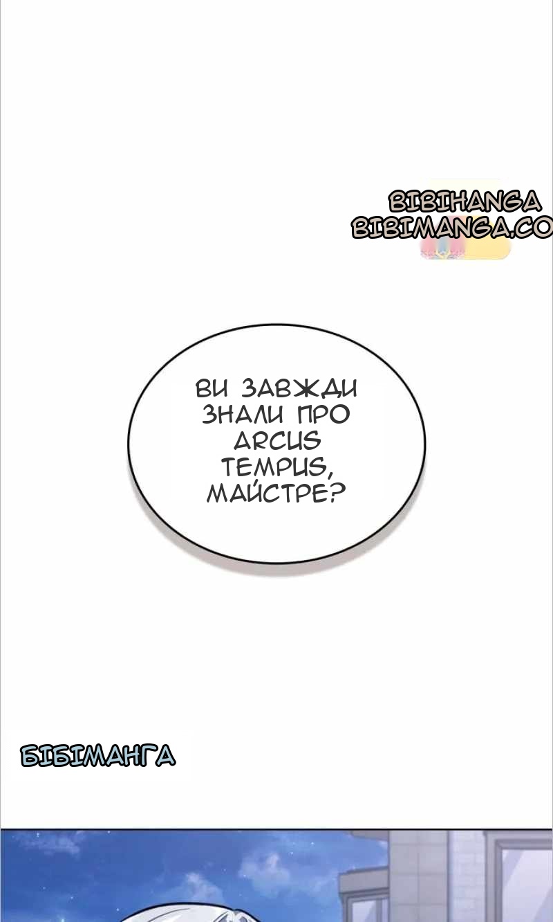 Сторінка 43