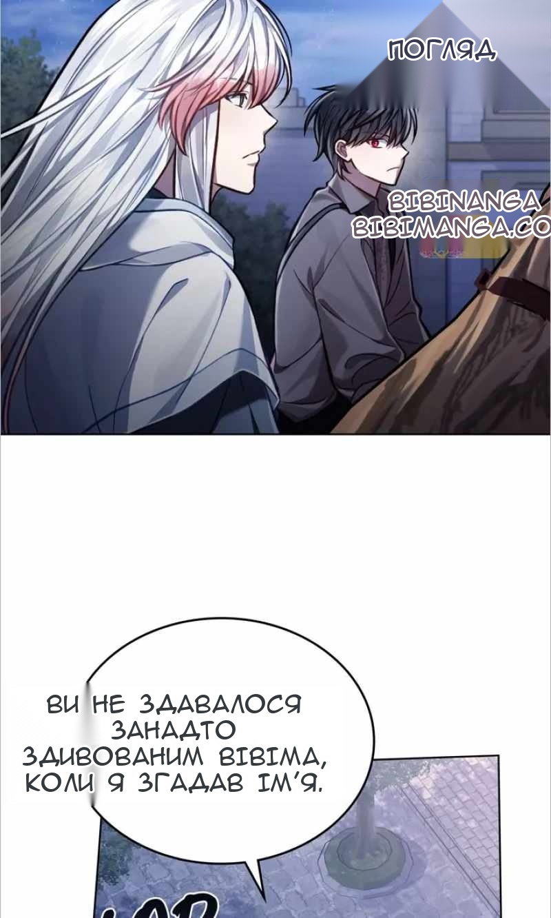 Сторінка 44