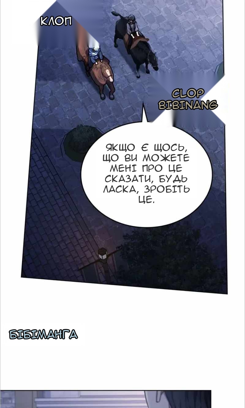 Сторінка 45