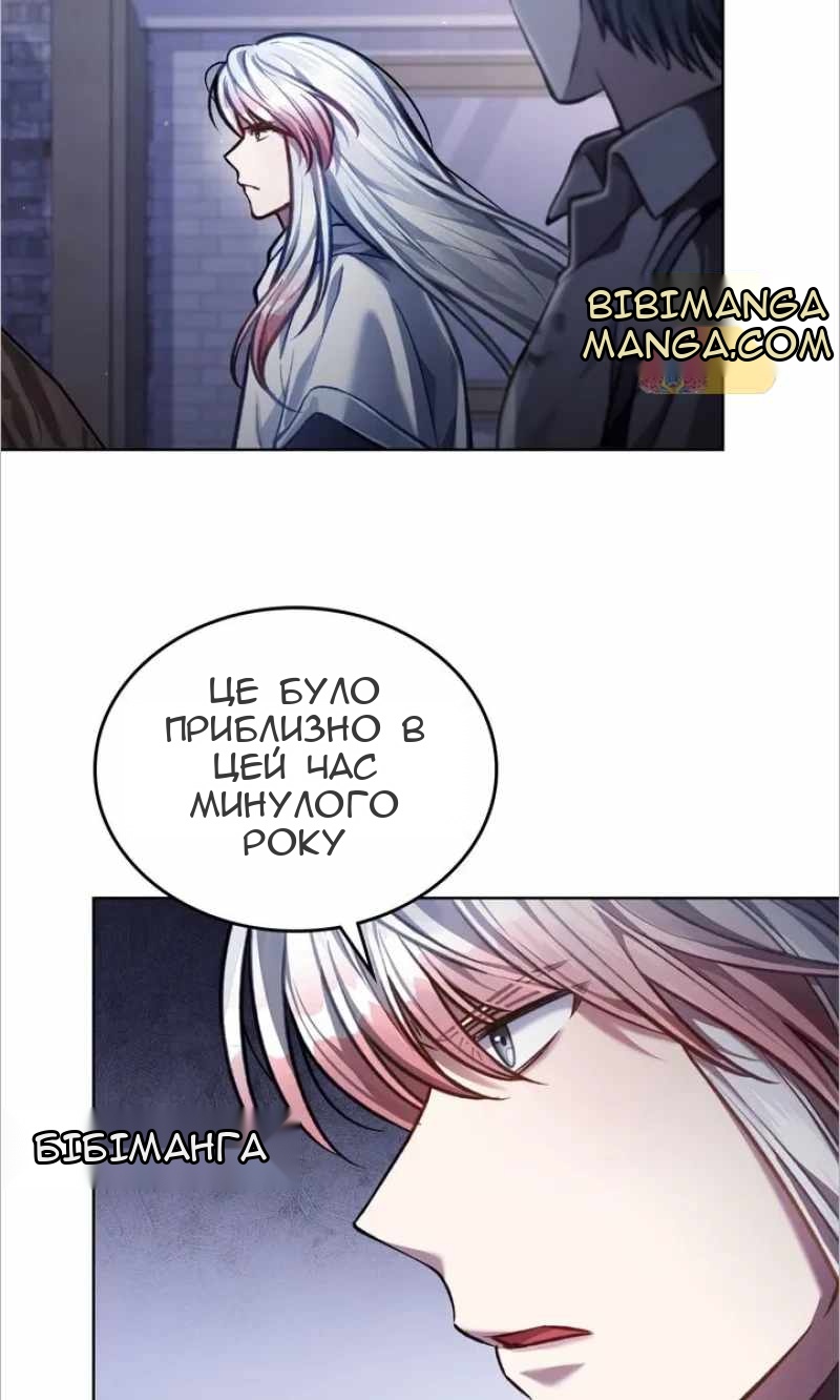 Сторінка 46