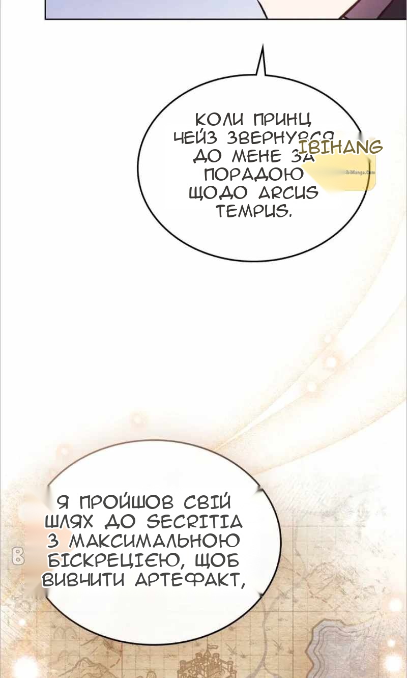 Сторінка 47