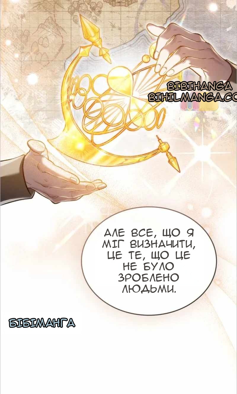 Сторінка 48