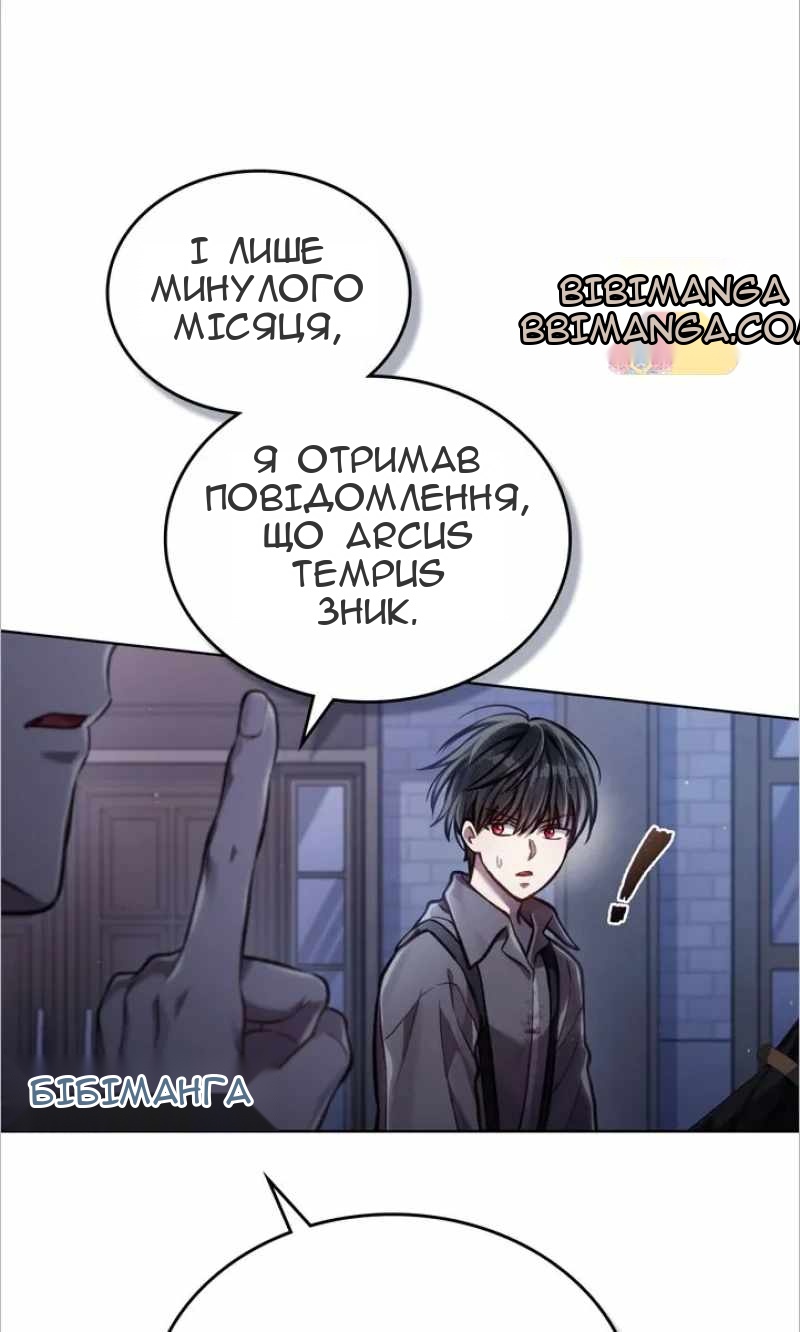 Сторінка 49