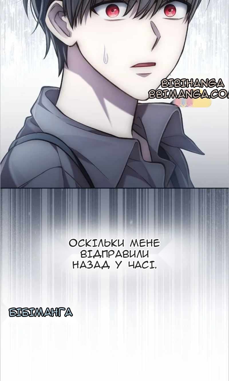 Сторінка 51