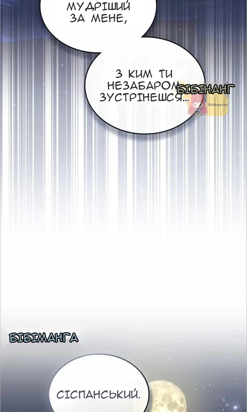 Сторінка 56