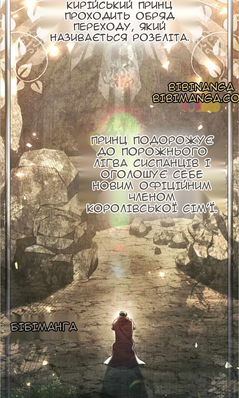 Сторінка 61