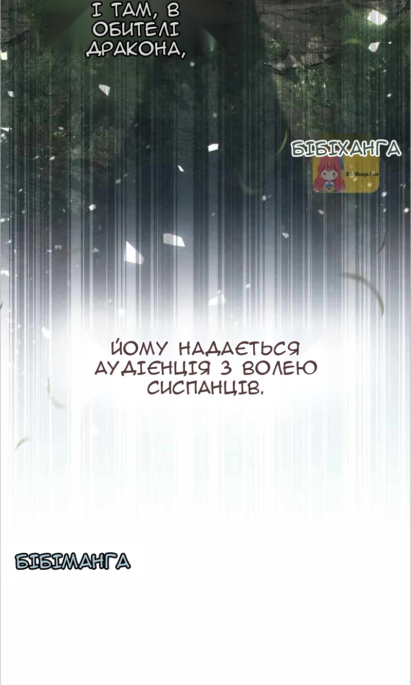 Сторінка 62