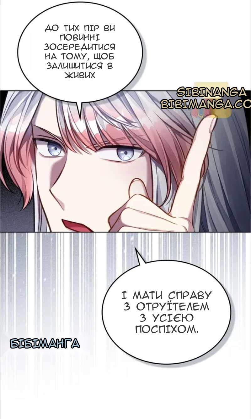 Сторінка 63
