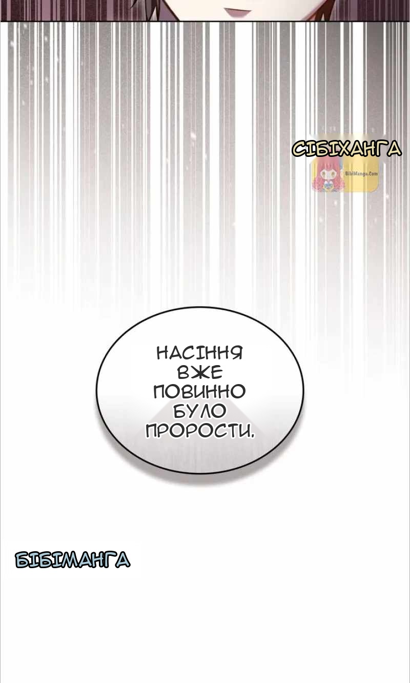 Сторінка 65