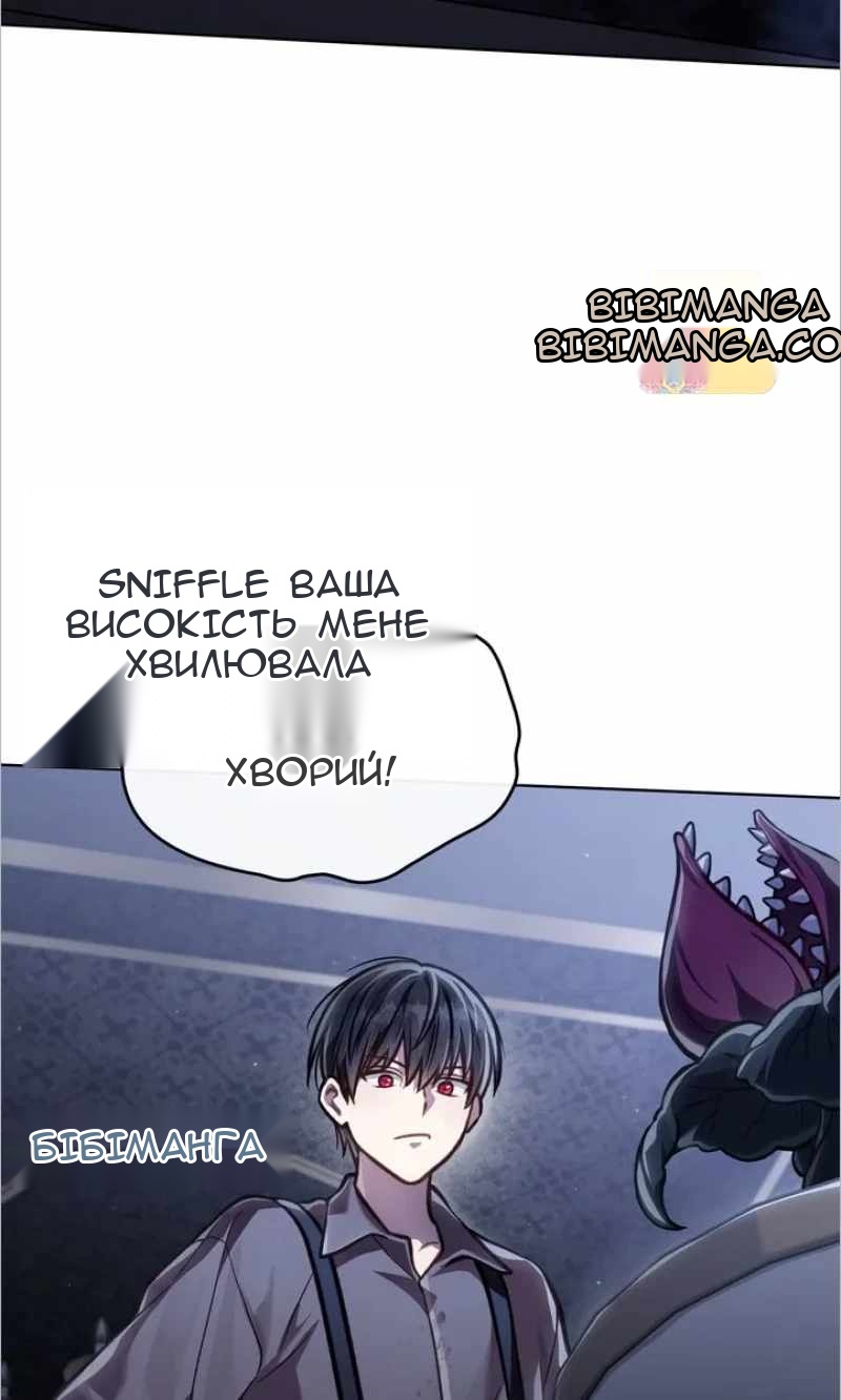 Сторінка 67
