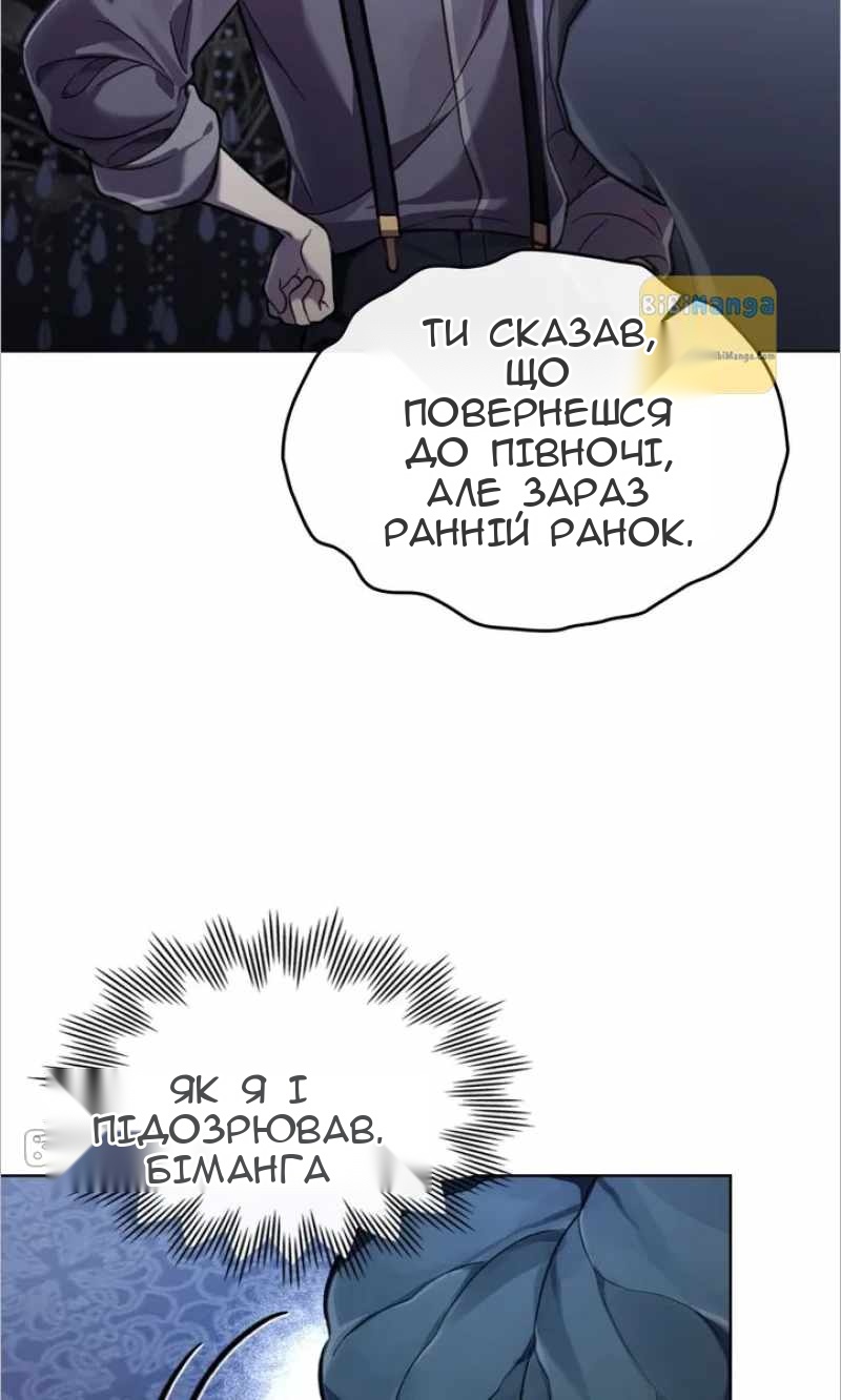 Сторінка 68
