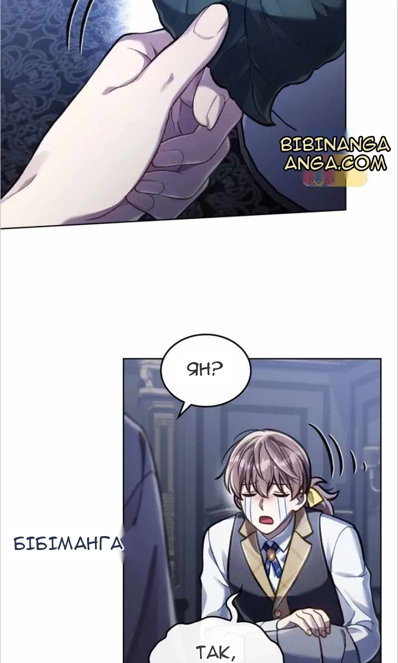 Сторінка 69