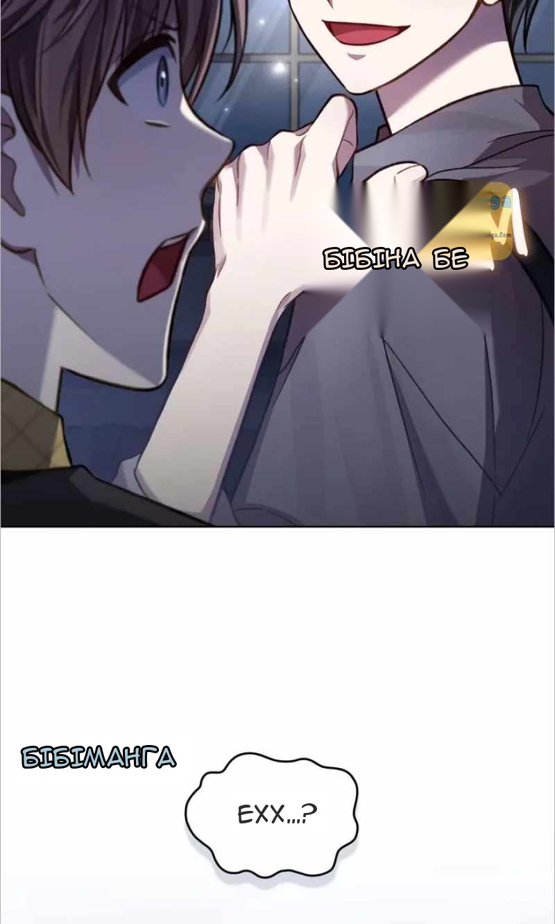 Сторінка 71
