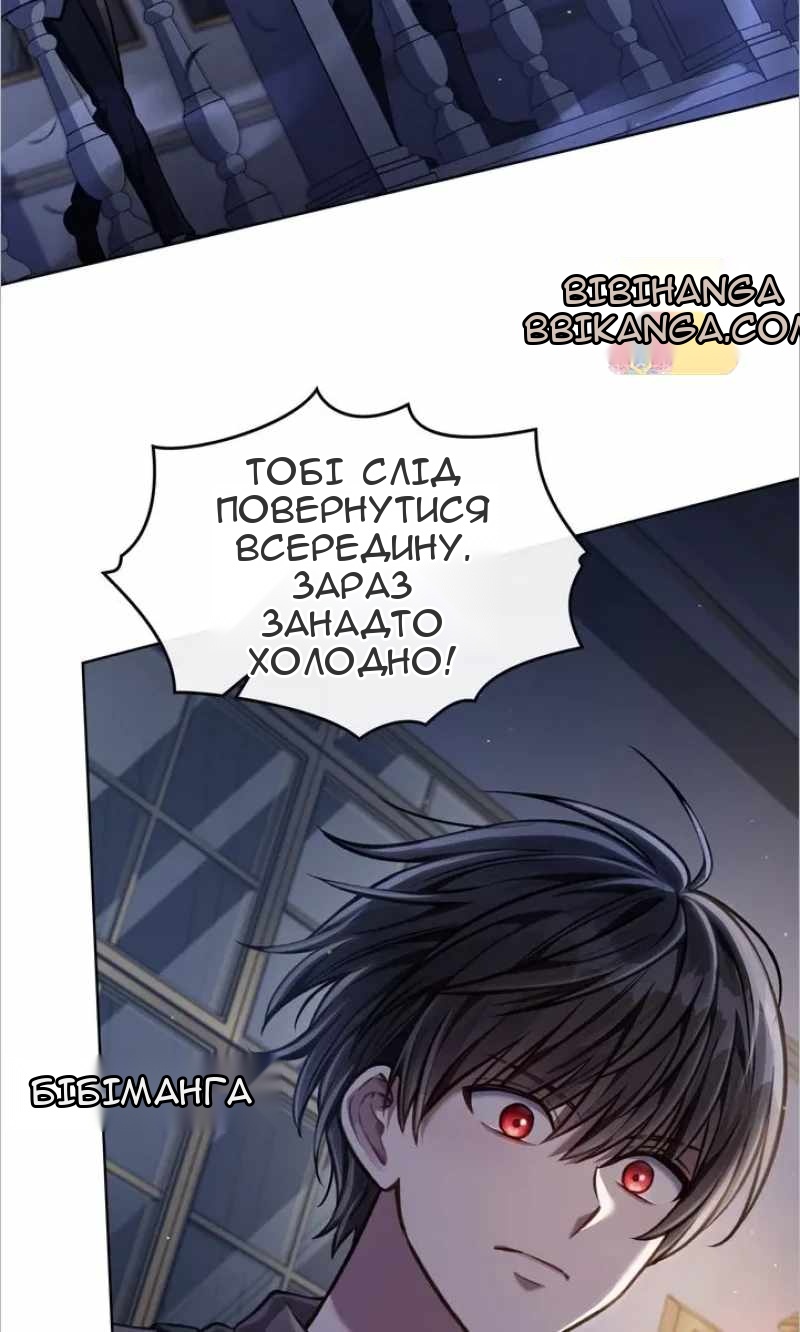 Сторінка 74