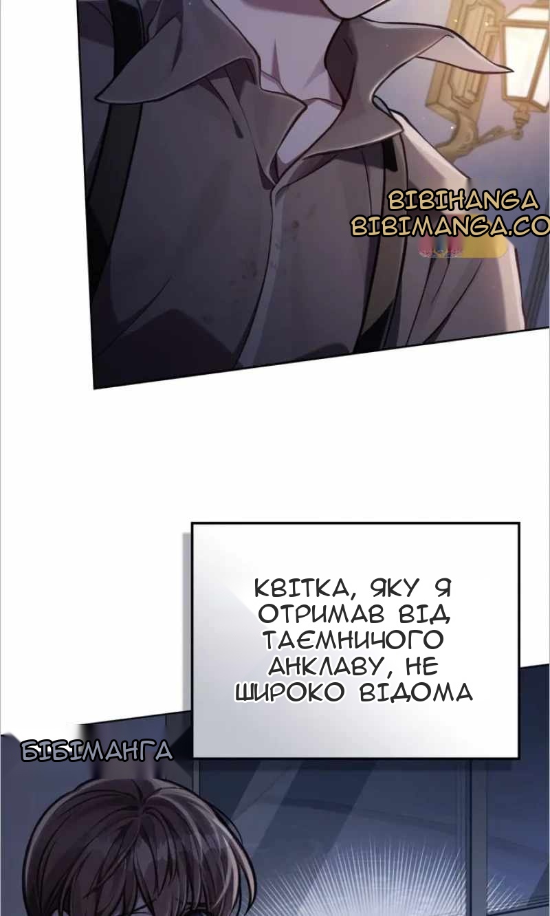 Сторінка 75