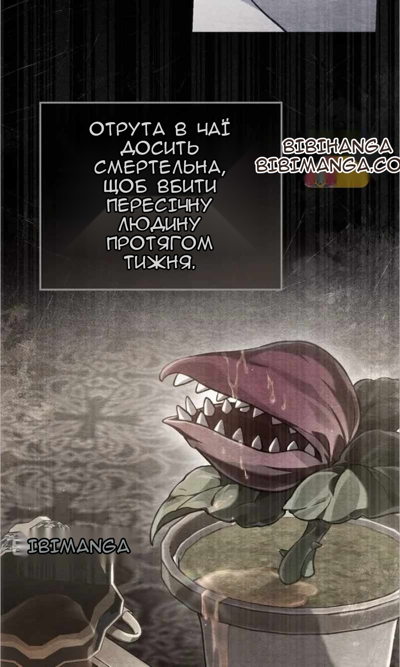 Сторінка 80