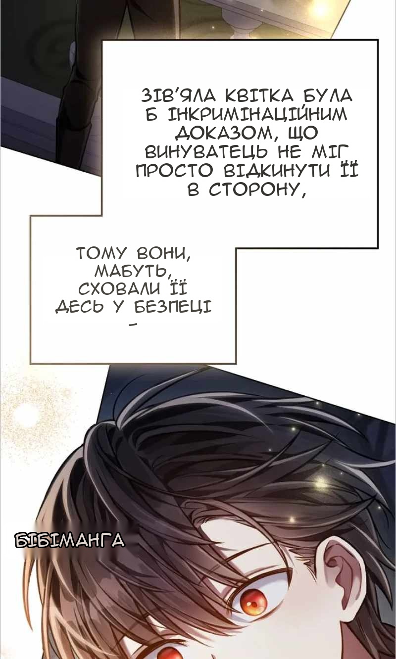 Сторінка 87