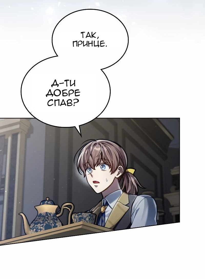Сторінка 8