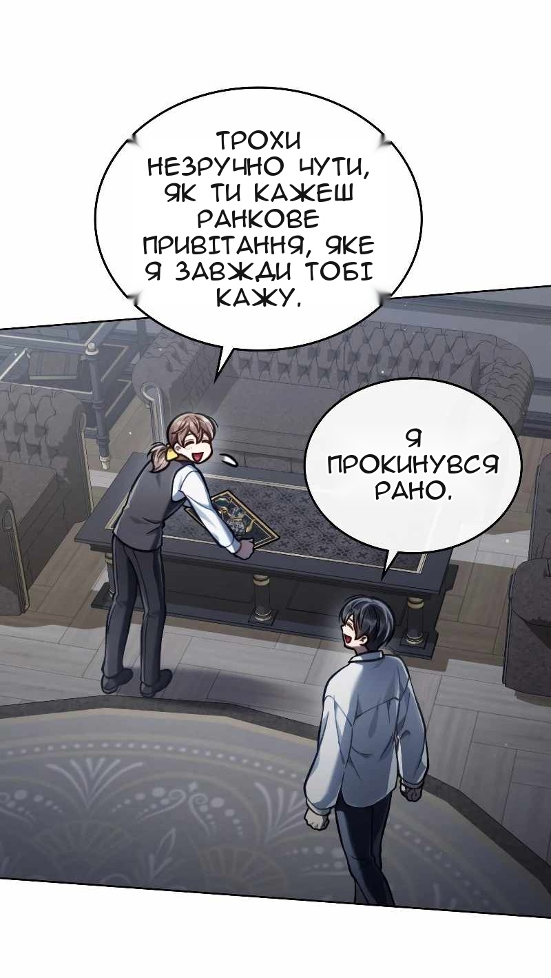 Сторінка 9