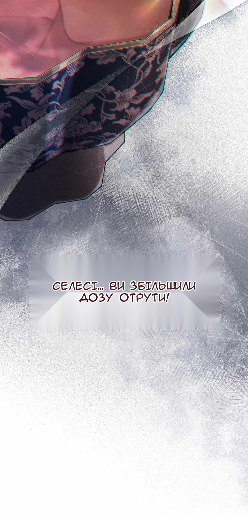 Сторінка 14