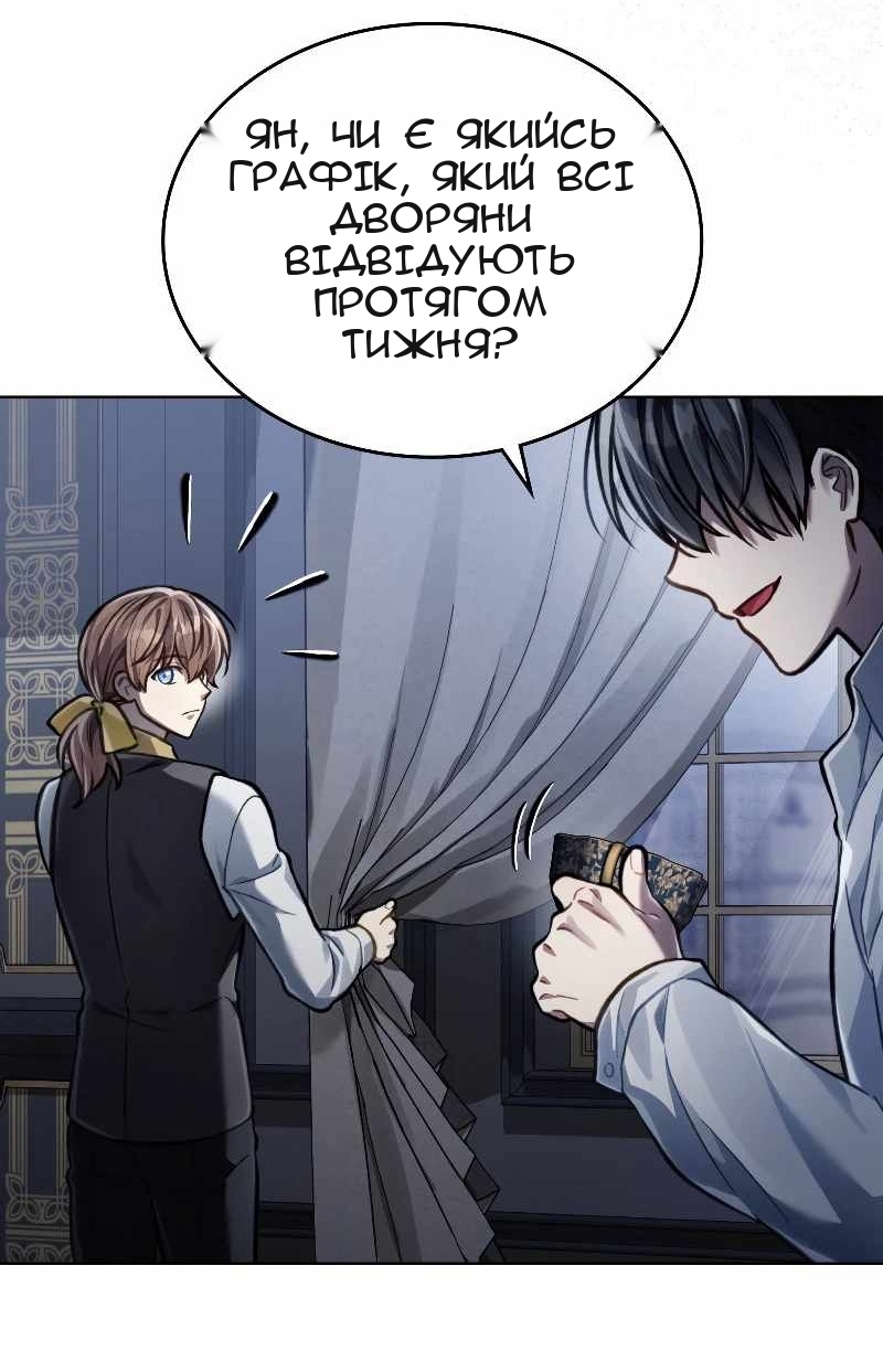 Сторінка 15