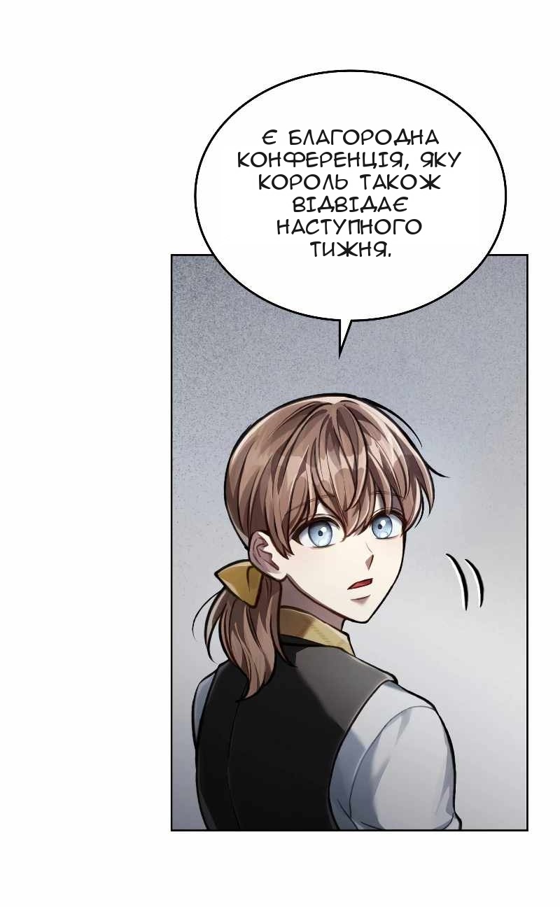 Сторінка 16
