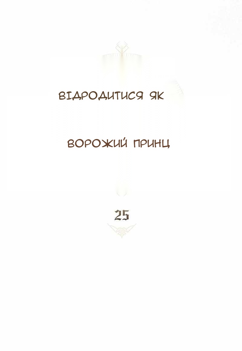 Сторінка 22