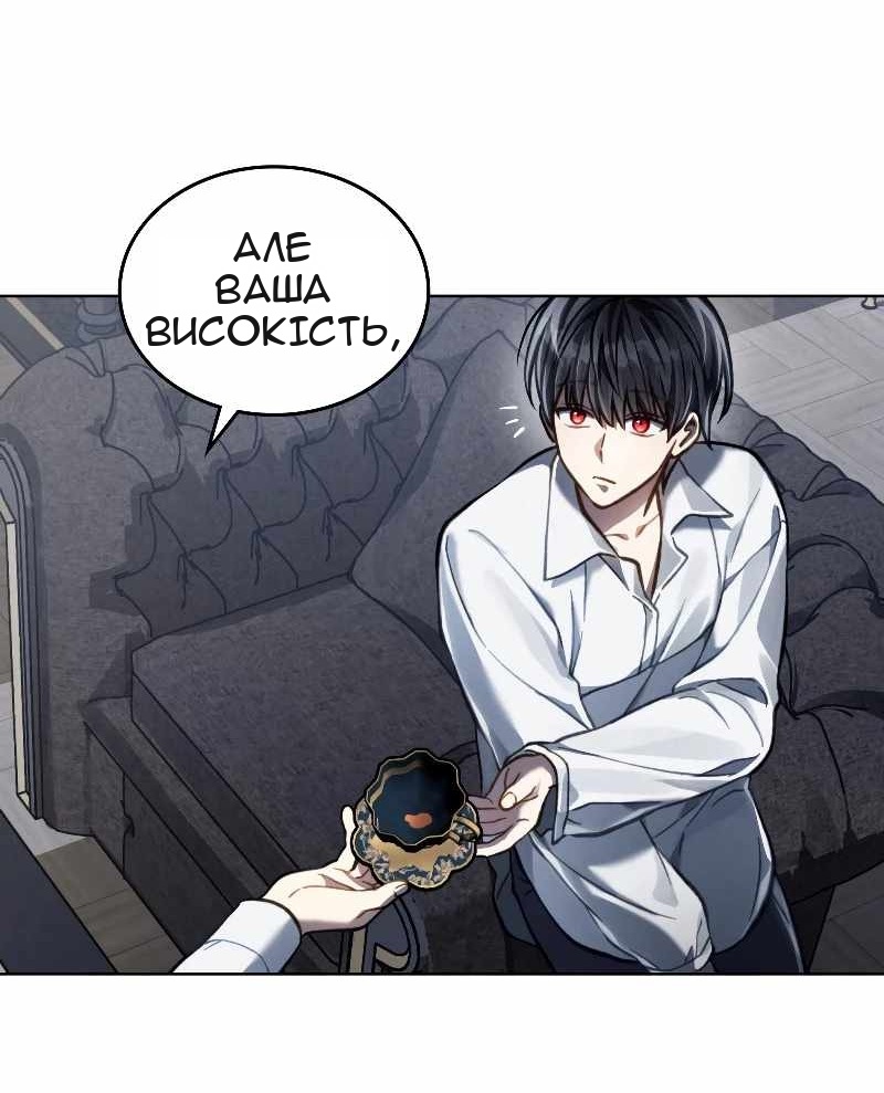 Сторінка 25