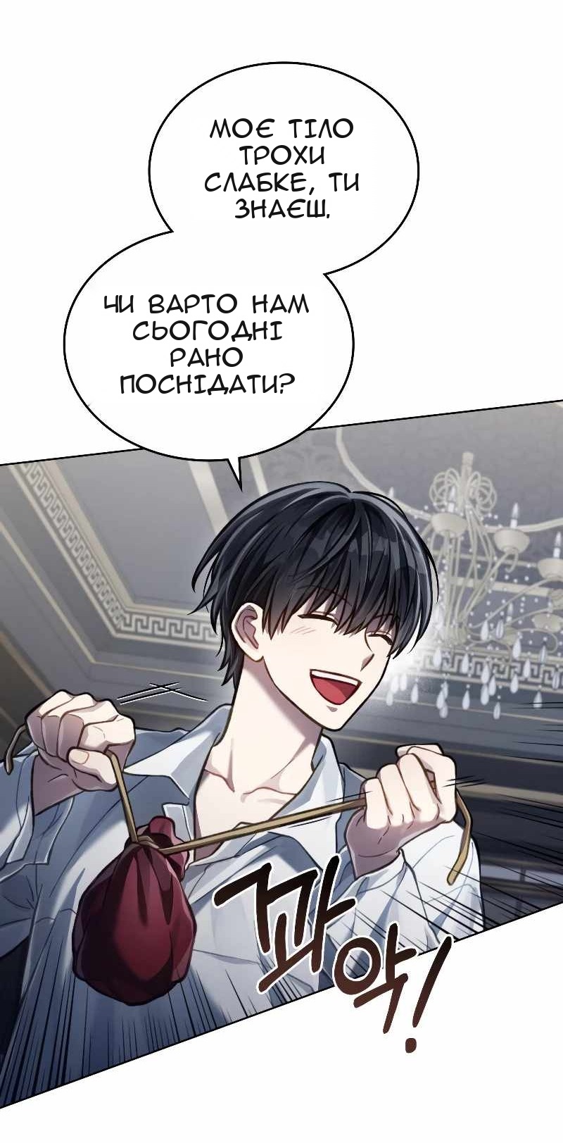 Сторінка 27