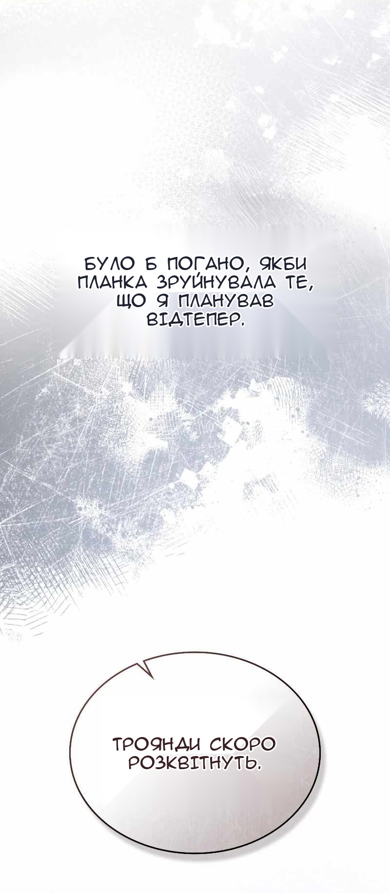 Сторінка 35